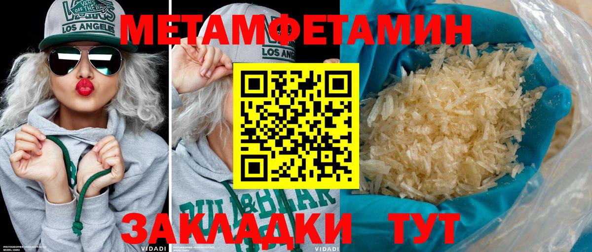 Amphetamine  Вход с VPN  Ногинск  Амфетамин 97% 