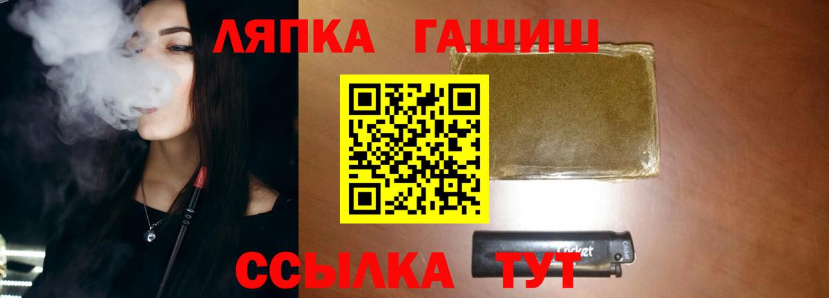 Гашиш ice o lator Ногинск