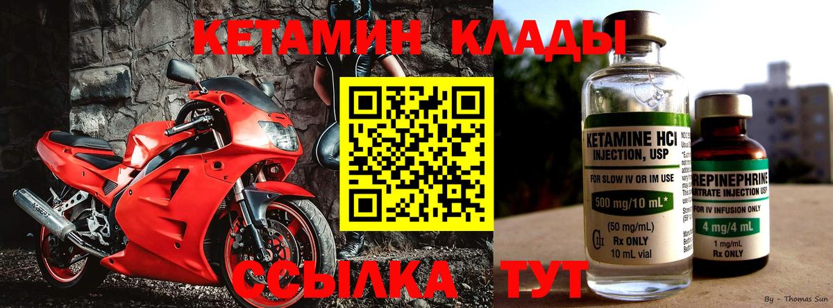 Меф МЯУ МЯУ кристаллы  Гашиш  Alpha PVP СОЛЬ   Конопля  Вход с VPN  Ногинск  ГАШ 