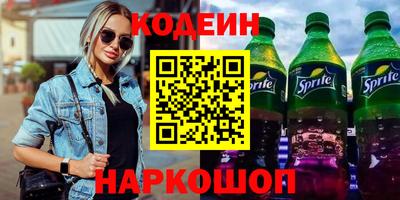 альфа пвп Севастополь