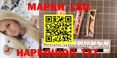 альфа пвп Севастополь