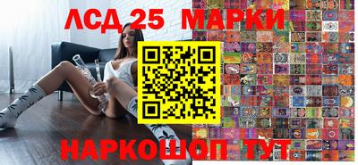 меф Северобайкальск