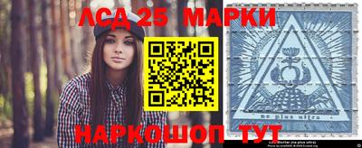 меф Северобайкальск
