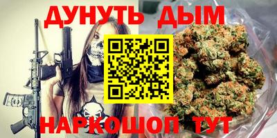 меф Северобайкальск