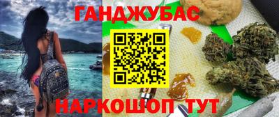 каннабис Свободный