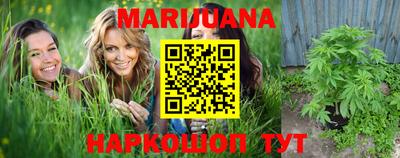 альфа пвп Севастополь