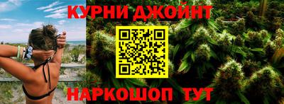 альфа пвп Севастополь