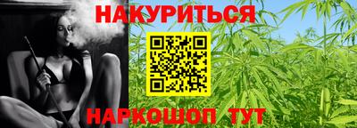 альфа пвп Севастополь