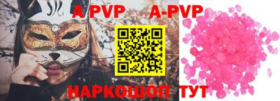 меф Северобайкальск