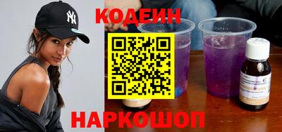 альфа пвп Севастополь