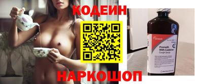 альфа пвп Севастополь