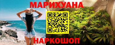 меф Северобайкальск