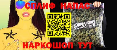 меф Северобайкальск