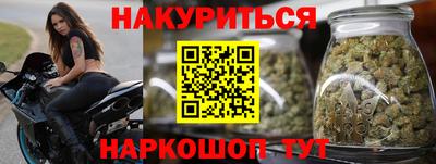 меф Северобайкальск
