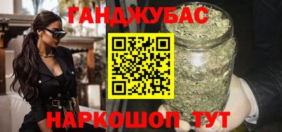 альфа пвп Севастополь