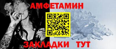 меф Северобайкальск