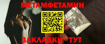альфа пвп Севастополь