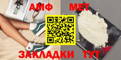 альфа пвп Севастополь