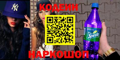 меф Северобайкальск