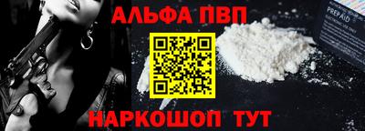 меф Северобайкальск