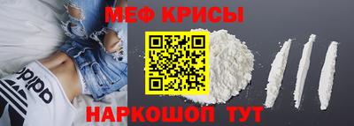 альфа пвп Севастополь