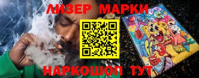альфа пвп Севастополь