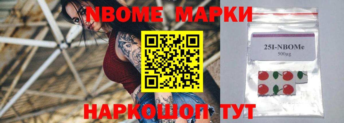 LSD-25 экстази кислота Ногинск