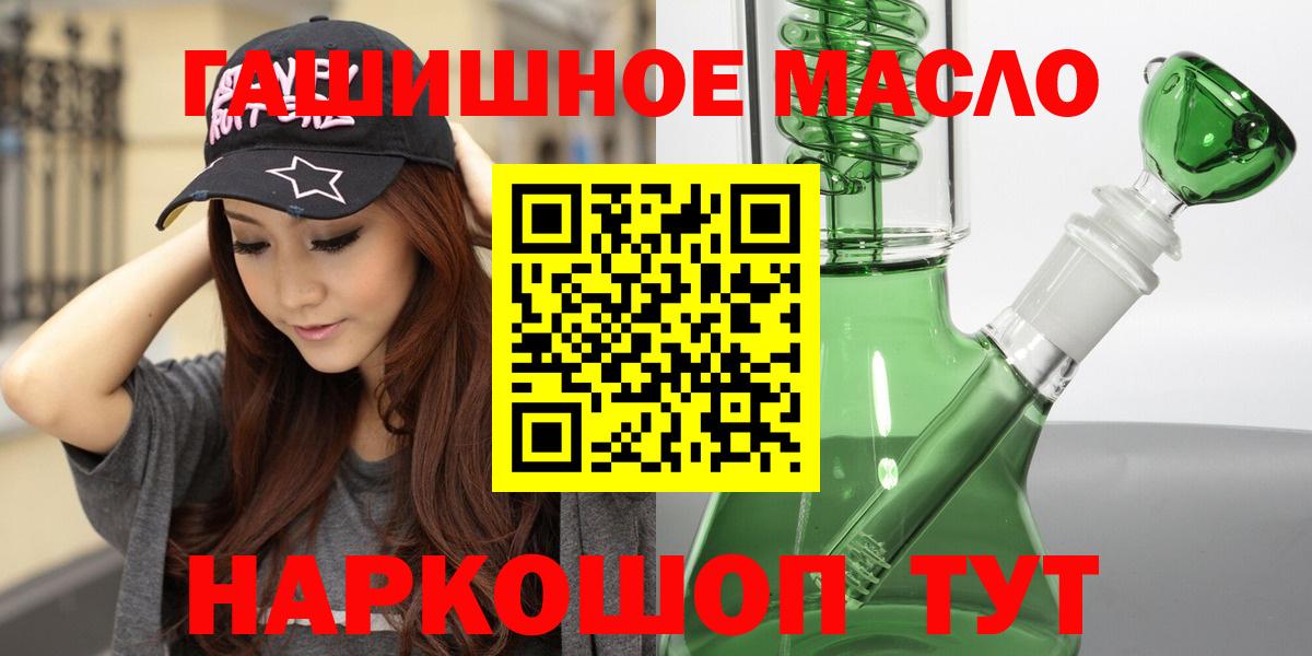 ТГК Wax Ногинск