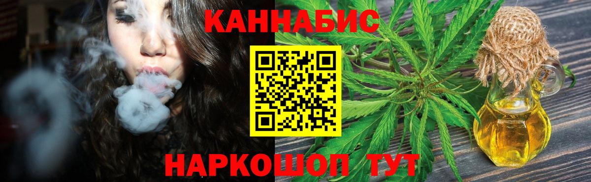 МАРИХУАНА Amnesia  Вход с VPN  Шишки марихуана планчик  Ногинск 